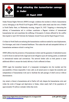 A thumbnail photo of the statement issued by SHRN on the attacks targeting humanitarian convoys in Sudan
